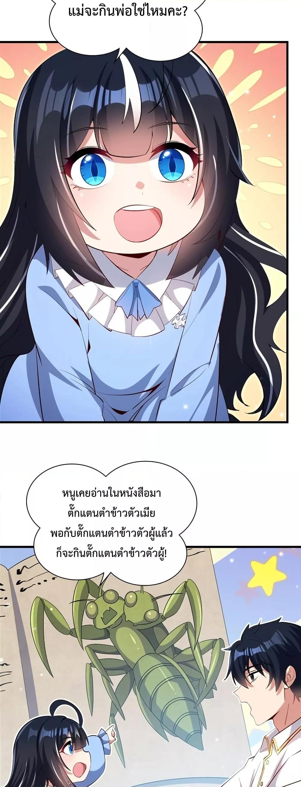 Manga-lc-com อ่านมังงะ อ่านการ์ตูน ออนไลน์ ฟรี MalevolentDrag ตอนที่ 1 2 3 4 5 6 7 8 9 10 11 12 13 14 ฟรี ไม่มีโฆษณา Manga-lc - อ่าน มังงะ อ่าน การ์ตูน ออนไลน์ อ่านมังงะ ฟรี