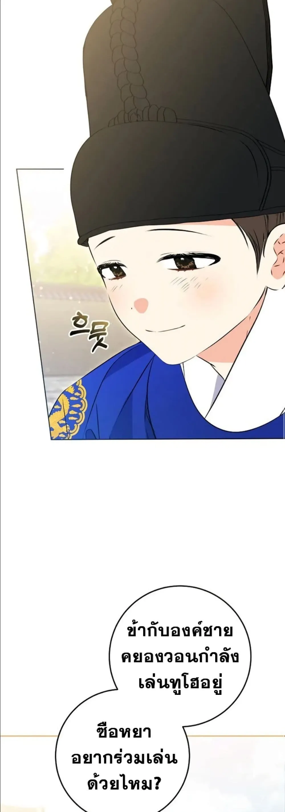 Manga-lc-com อ่านมังงะ อ่านการ์ตูน ออนไลน์ ฟรี The Princess’s Guide to a Perfect Life ตอนที่ 1 2 3 4 5 6 7 8 9 10 11 12 13 14 ฟรี ไม่มีโฆษณา Manga-lc - อ่าน มังงะ อ่าน การ์ตูน ออนไลน์ อ่านมังงะ ฟรี