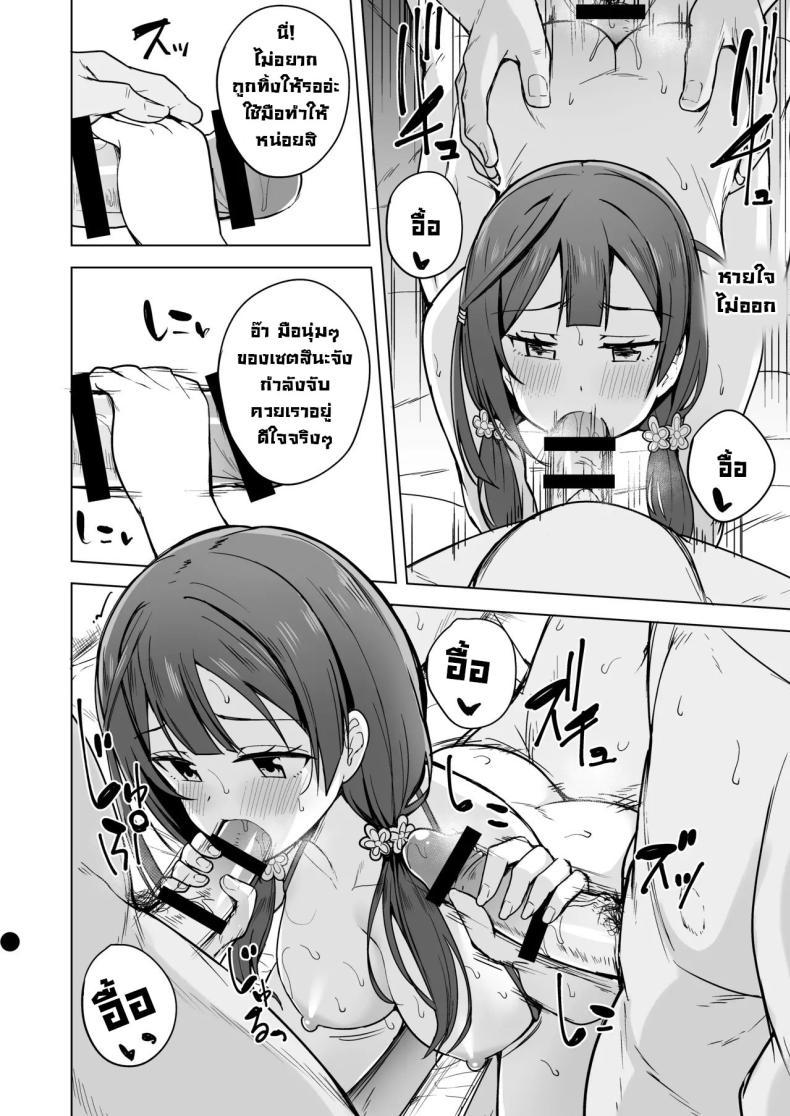 Doujin-Lc- อ่าน โดจิน มังฮวา เกาหลี ญี่ปุ่น จีน แปลไทย มีตติ้งลับแฟนคลับ [Enokoro Kurage (NOSA)] Anata no Koe ni Kotaetai (Love Live! Nijigasaki High School Idol Club) ตอนที่ 1 2 3 4 5 6 7 8 9 10 11 12 13 14 ฟรี ไม่มีโฆษณา อ่าน โดจิน Manhwa เกาหลี ญี่ปุ่น จีน เรามีครบ คัดมาให้เน้นๆ โดจิน 18+ รับประกันความฟินโดย  Doujin Lc