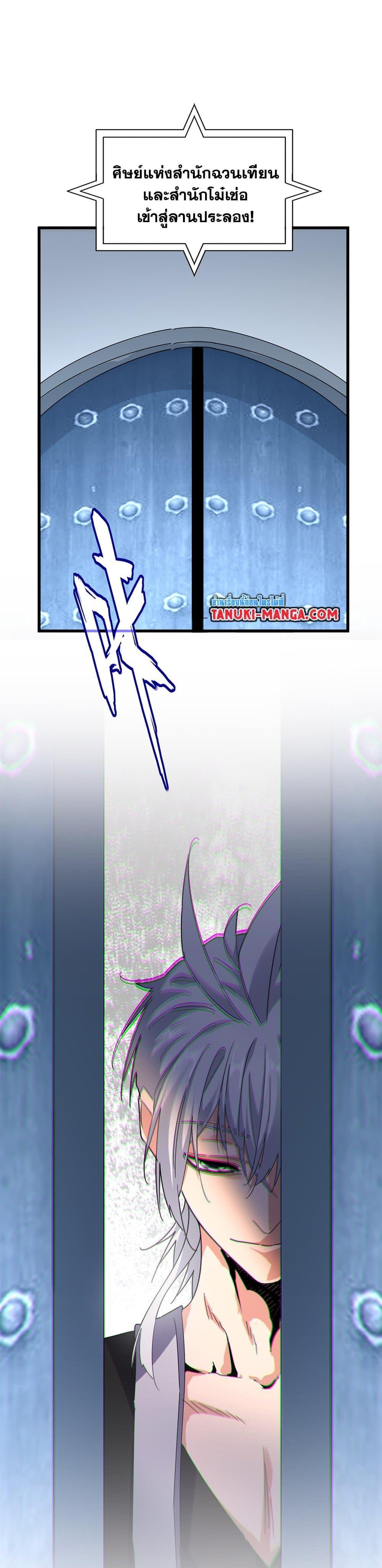 Manga-lc-com อ่านมังงะ อ่านการ์ตูน ออนไลน์ ฟรี Magic Emperor ตอนที่ 1 2 3 4 5 6 7 8 9 10 11 12 13 14 ฟรี ไม่มีโฆษณา Manga-lc - อ่าน มังงะ อ่าน การ์ตูน ออนไลน์ อ่านมังงะ ฟรี