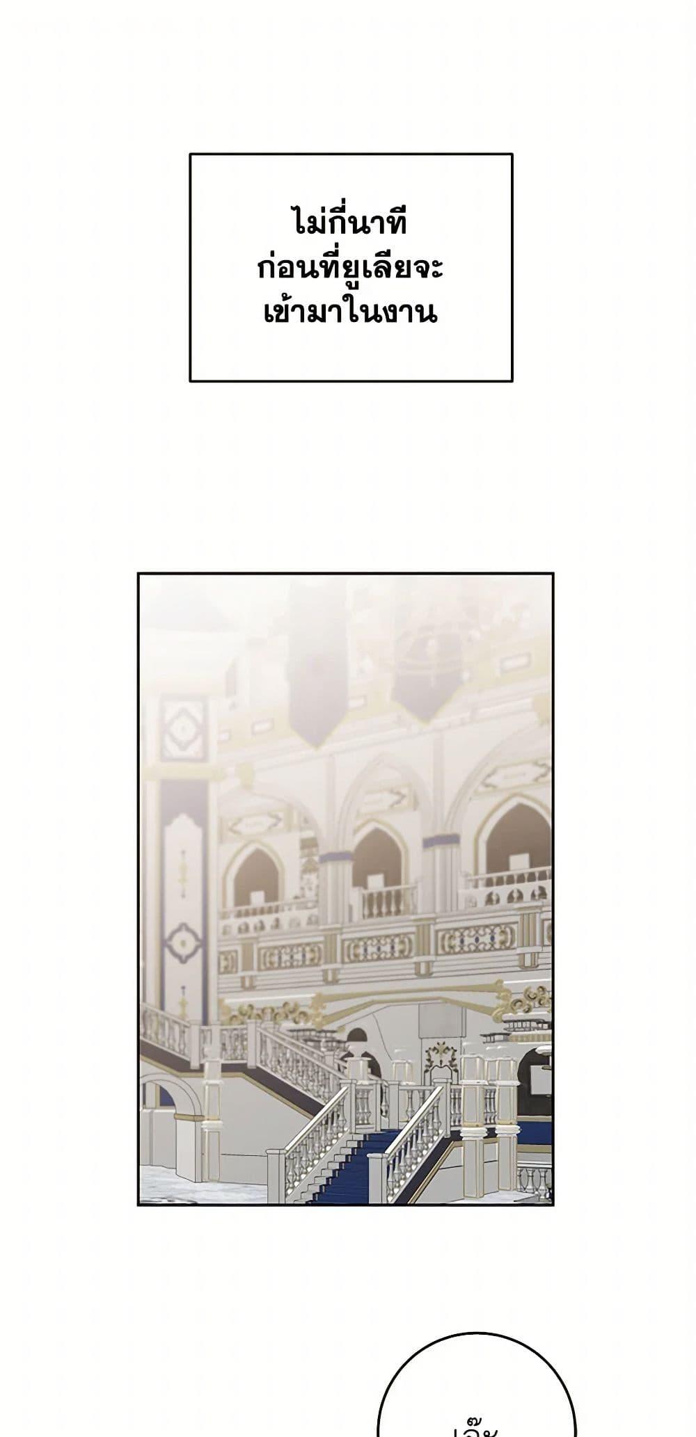 Manga-lc-com อ่านมังงะ อ่านการ์ตูน ออนไลน์ ฟรี I’ve Become the Villainous Empress of a Novel ตอนที่ 1 2 3 4 5 6 7 8 9 10 11 12 13 14 ฟรี ไม่มีโฆษณา Manga-lc - อ่าน มังงะ อ่าน การ์ตูน ออนไลน์ อ่านมังงะ ฟรี