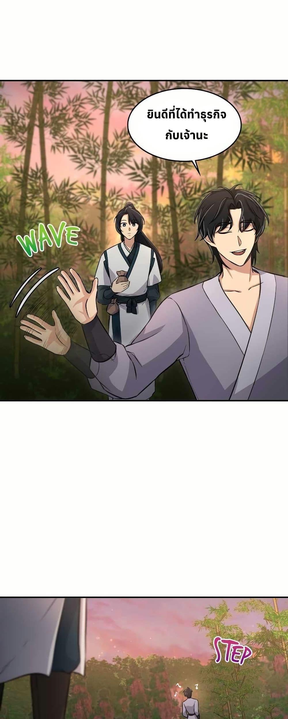 Manga-lc-com อ่านมังงะ อ่านการ์ตูน ออนไลน์ ฟรี The Laws of Cultivation ตอนที่ 1 2 3 4 5 6 7 8 9 10 11 12 13 14 ฟรี ไม่มีโฆษณา Manga-lc - อ่าน มังงะ อ่าน การ์ตูน ออนไลน์ อ่านมังงะ ฟรี