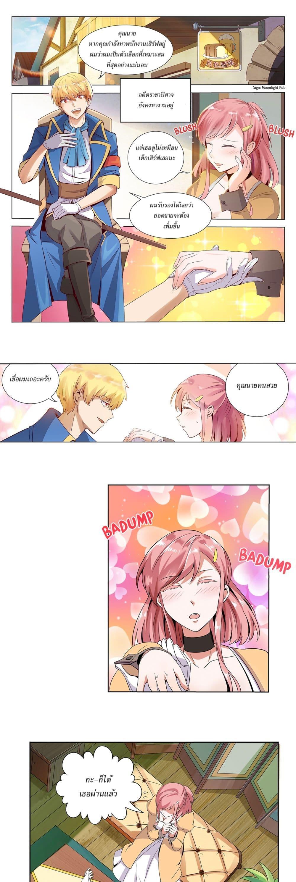 Manga-lc-com อ่านมังงะ อ่านการ์ตูน ออนไลน์ ฟรี The Demon King Who Lost His Job ตอนที่ 1 2 3 4 5 6 7 8 9 10 11 12 13 14 ฟรี ไม่มีโฆษณา Manga-lc - อ่าน มังงะ อ่าน การ์ตูน ออนไลน์ อ่านมังงะ ฟรี