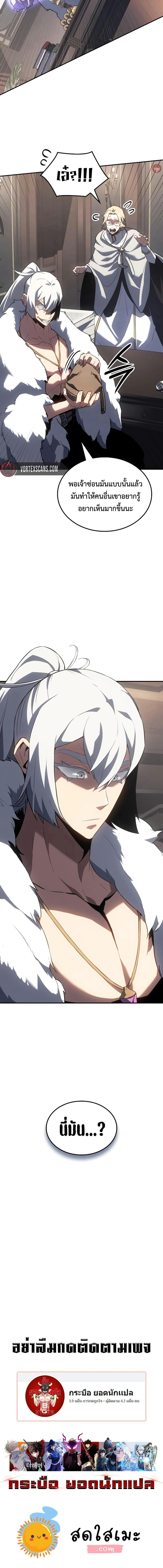 Manga-lc-com อ่านมังงะ อ่านการ์ตูน ออนไลน์ ฟรี Ice Lord ตอนที่ 1 2 3 4 5 6 7 8 9 10 11 12 13 14 ฟรี ไม่มีโฆษณา Manga-lc - อ่าน มังงะ อ่าน การ์ตูน ออนไลน์ อ่านมังงะ ฟรี