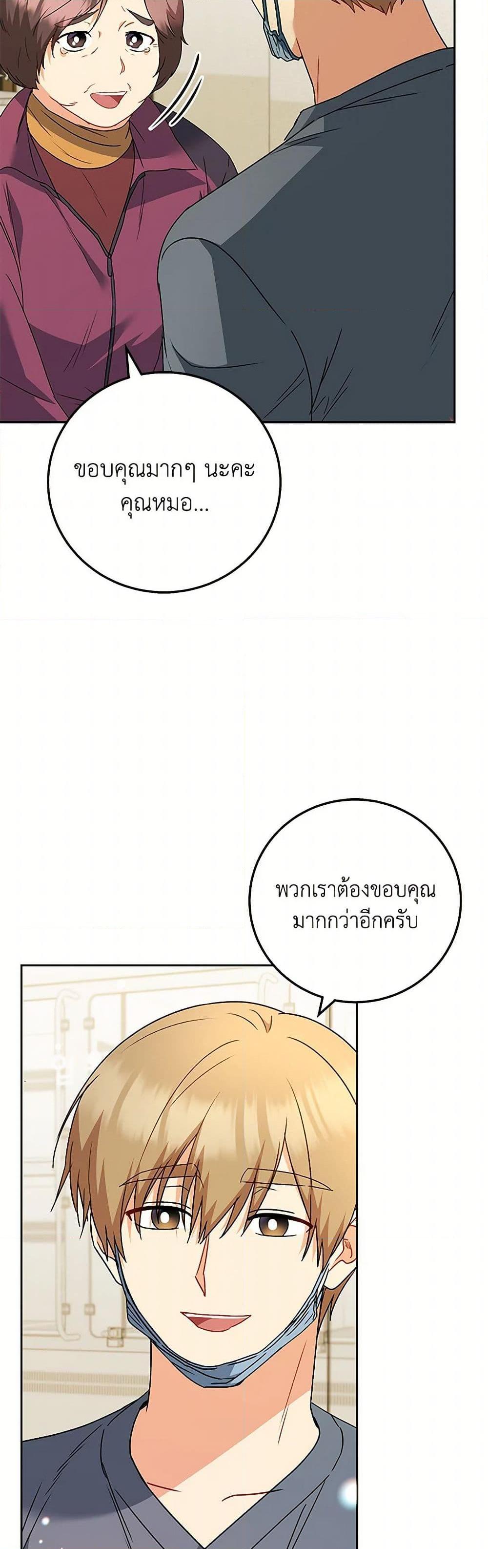 Manga-lc-com อ่านมังงะ อ่านการ์ตูน ออนไลน์ ฟรี Hello! Veterinarian! ตอนที่ 1 2 3 4 5 6 7 8 9 10 11 12 13 14 ฟรี ไม่มีโฆษณา Manga-lc - อ่าน มังงะ อ่าน การ์ตูน ออนไลน์ อ่านมังงะ ฟรี