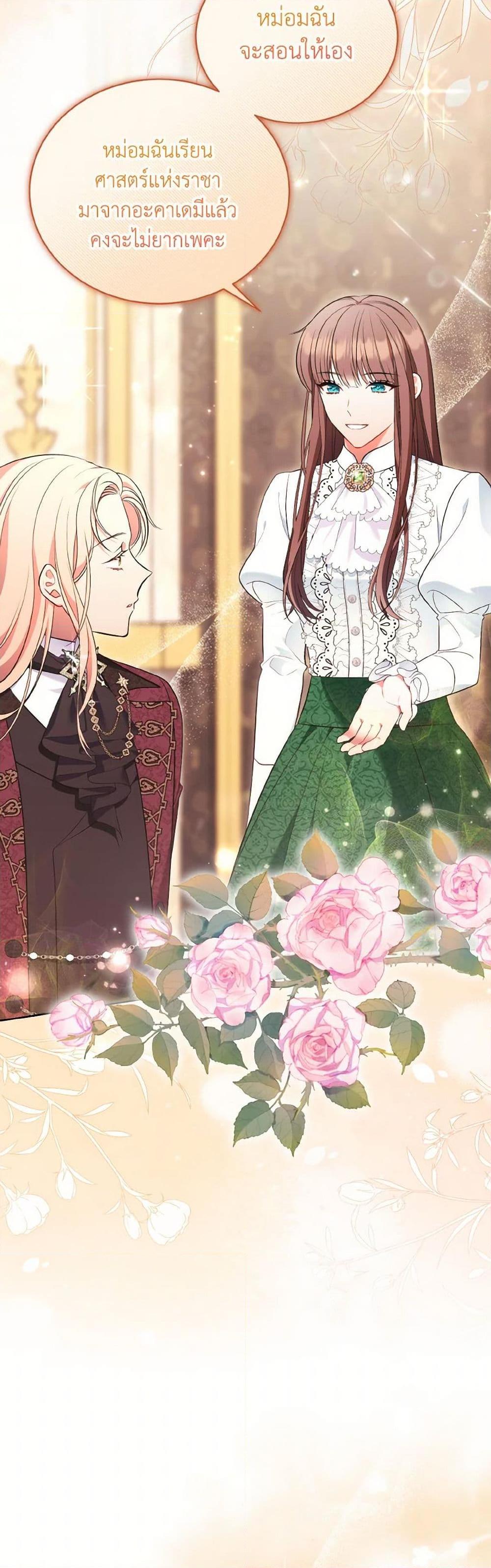 Manga-lc-com อ่านมังงะ อ่านการ์ตูน ออนไลน์ ฟรี The Wicked Ladies in Waiting ตอนที่ 1 2 3 4 5 6 7 8 9 10 11 12 13 14 ฟรี ไม่มีโฆษณา Manga-lc - อ่าน มังงะ อ่าน การ์ตูน ออนไลน์ อ่านมังงะ ฟรี