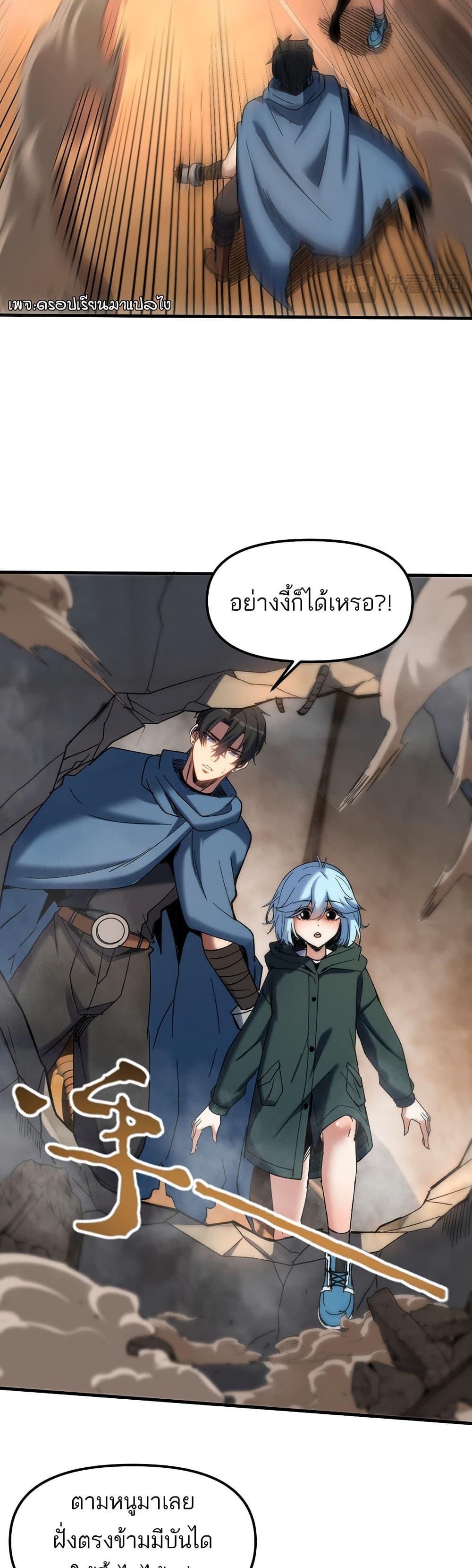 Manga-lc-com อ่านมังงะ อ่านการ์ตูน ออนไลน์ ฟรี Nuclear Blade Technique — I Take Down One Per Slash ตอนที่ 1 2 3 4 5 6 7 8 9 10 11 12 13 14 ฟรี ไม่มีโฆษณา Manga-lc - อ่าน มังงะ อ่าน การ์ตูน ออนไลน์ อ่านมังงะ ฟรี