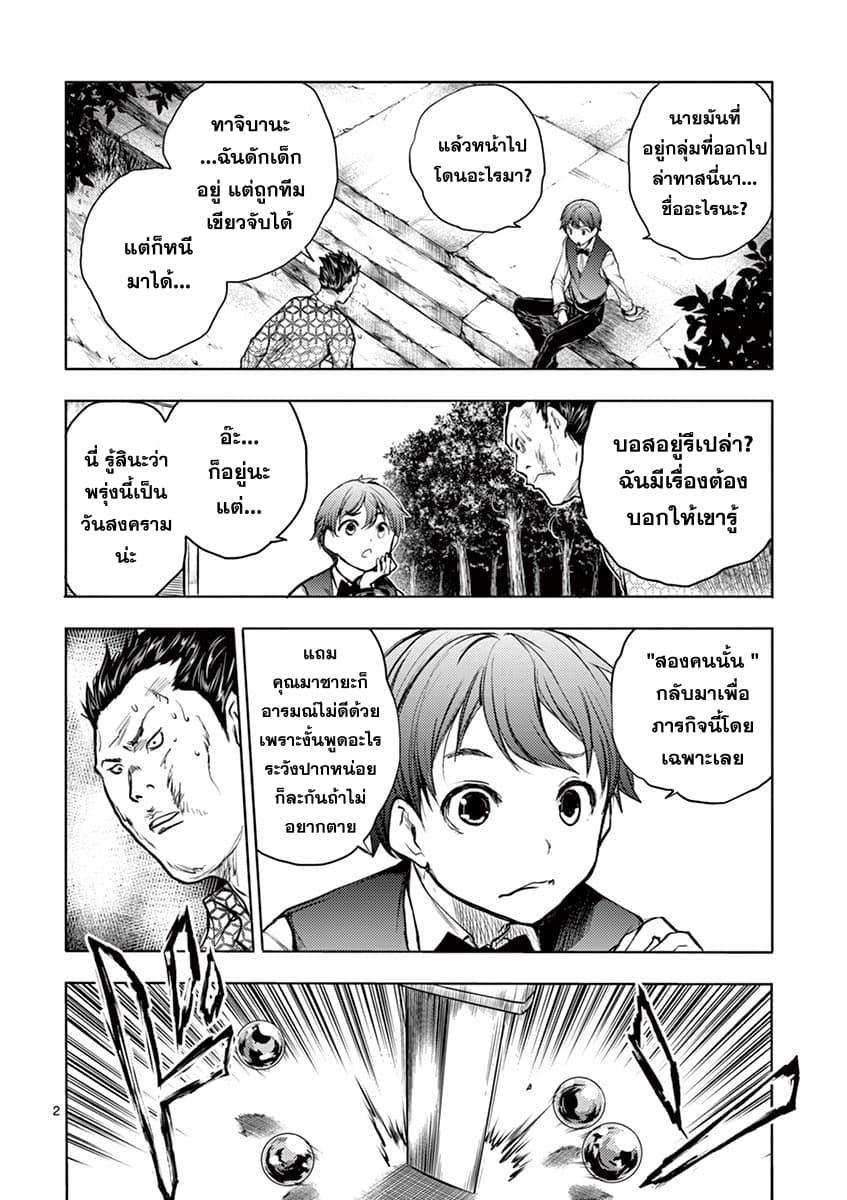 Manga-lc-com อ่านมังงะ อ่านการ์ตูน ออนไลน์ ฟรี Battle in 5 Seconds After Meeting ตอนที่ 1 2 3 4 5 6 7 8 9 10 11 12 13 14 ฟรี ไม่มีโฆษณา Manga-lc - อ่าน มังงะ อ่าน การ์ตูน ออนไลน์ อ่านมังงะ ฟรี