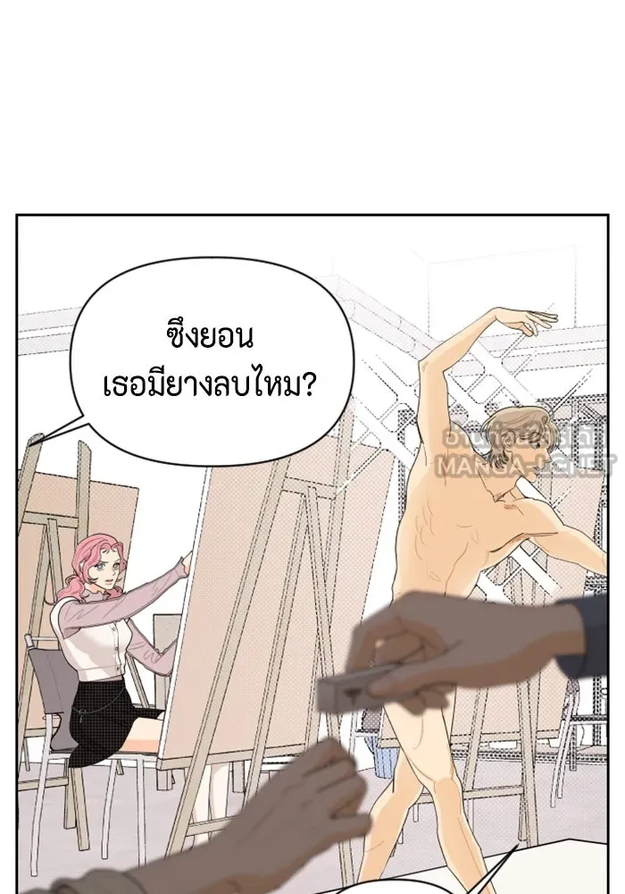 จริง ๆ แล้ว โอบารัมน่ะ… ตอนที่ 5 รูปที่ 6