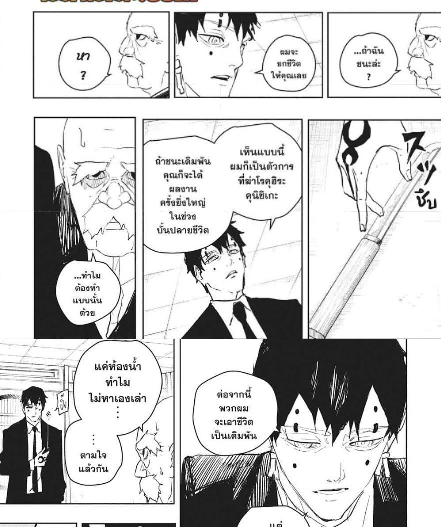 Manga-lc-com อ่านมังงะ อ่านการ์ตูน ออนไลน์ ฟรี Kagurabachi ตอนที่ 1 2 3 4 5 6 7 8 9 10 11 12 13 14 ฟรี ไม่มีโฆษณา Manga-lc - อ่าน มังงะ อ่าน การ์ตูน ออนไลน์ อ่านมังงะ ฟรี