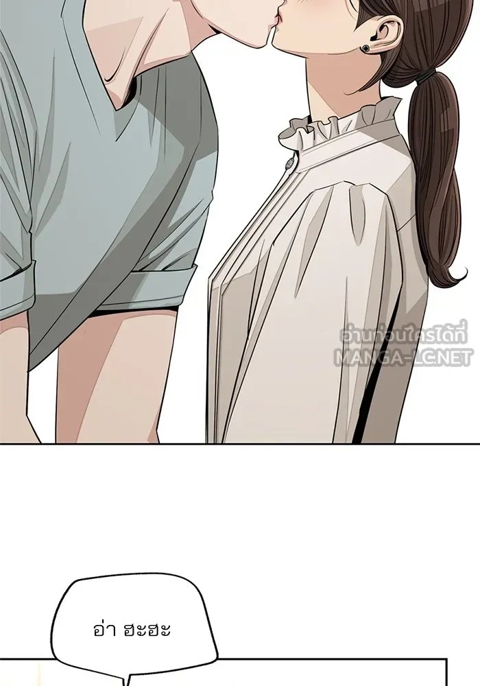 ความรักของอิซอบ ตอนที่ 71 รูปที่ 24