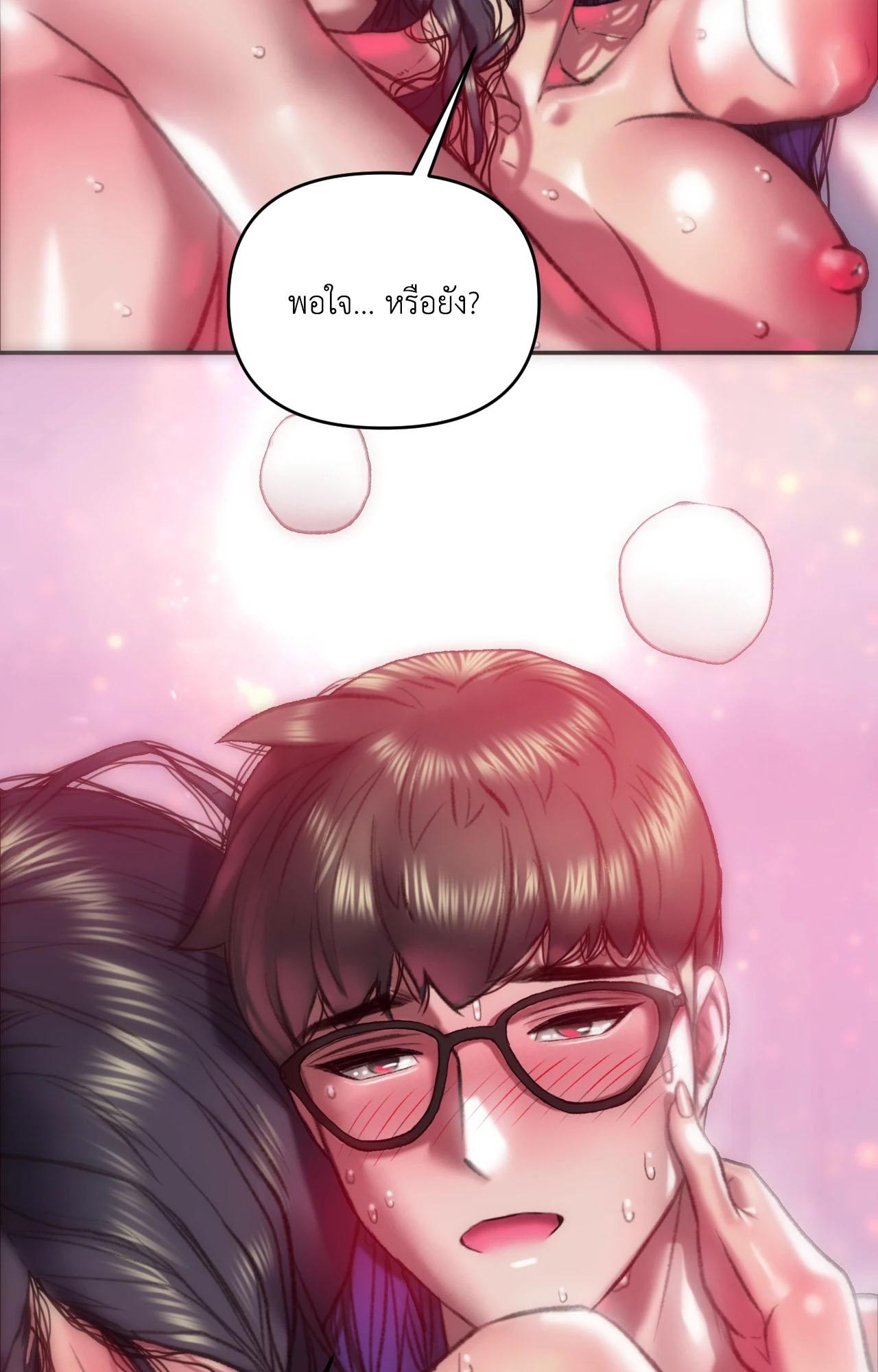 Doujin-Lc- อ่าน โดจิน มังฮวา เกาหลี ญี่ปุ่น จีน แปลไทย เมืองกระหายรัก ตอนที่ 1 2 3 4 5 6 7 8 9 10 11 12 13 14 ฟรี ไม่มีโฆษณา อ่าน โดจิน Manhwa เกาหลี ญี่ปุ่น จีน เรามีครบ คัดมาให้เน้นๆ โดจิน 18+ รับประกันความฟินโดย  Doujin Lc