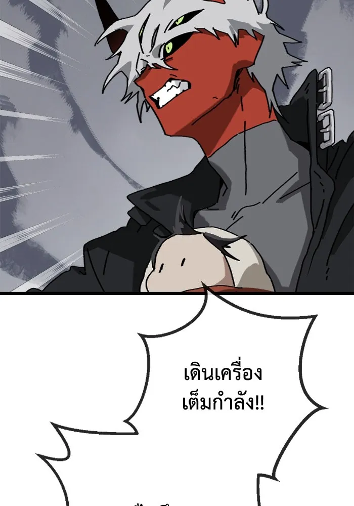 มัมหมีจ๋าหนูมาแบ๊ว ตอนที่ 10 รูปที่ 41