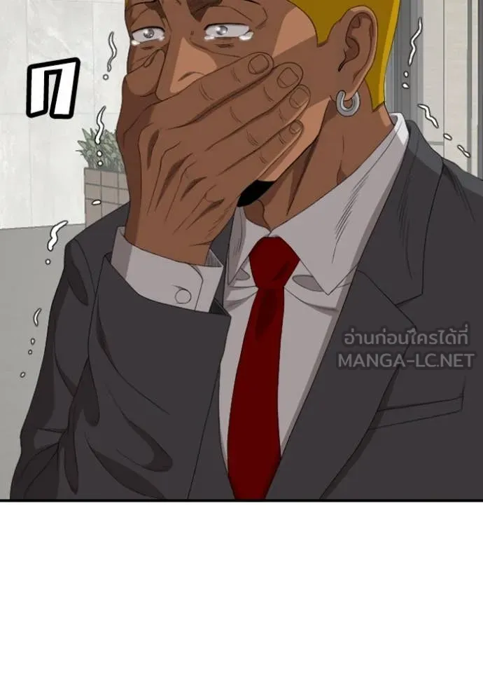 BAD GUY ตอนที่ 262 รูปที่ 57
