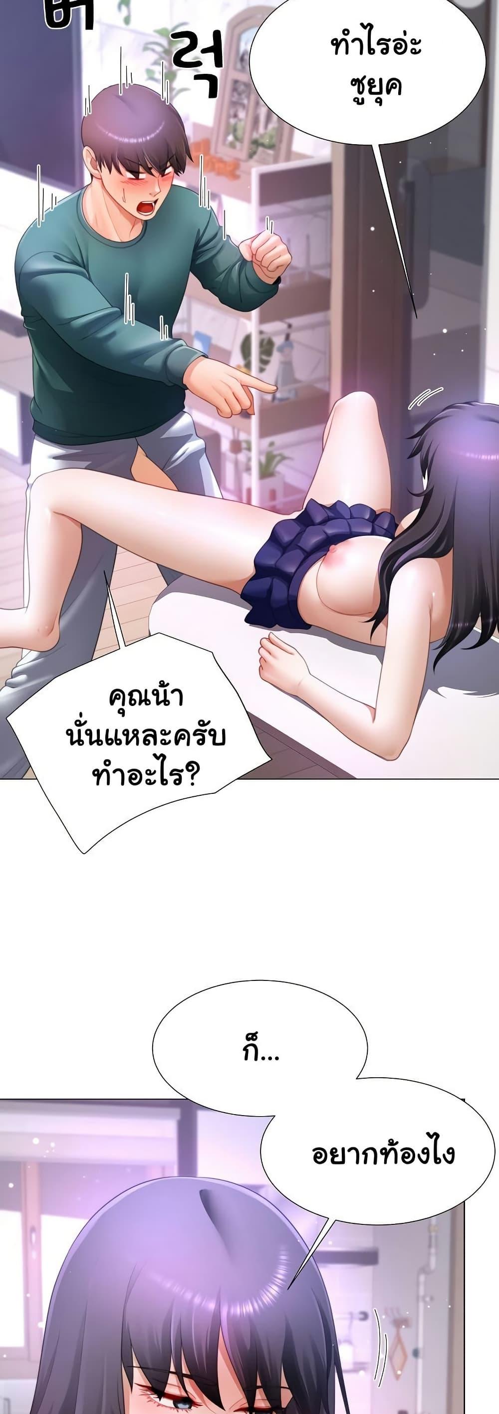Doujin-Lc- อ่าน โดจิน มังฮวา เกาหลี ญี่ปุ่น จีน แปลไทย Wanna Become a Dad ตอนที่ 1 2 3 4 5 6 7 8 9 10 11 12 13 14 ฟรี ไม่มีโฆษณา อ่าน โดจิน Manhwa เกาหลี ญี่ปุ่น จีน เรามีครบ คัดมาให้เน้นๆ โดจิน 18+ รับประกันความฟินโดย  Doujin Lc