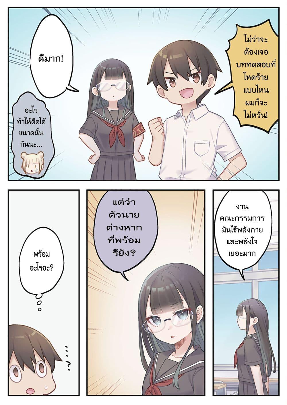 Manga-lc-com อ่านมังงะ อ่านการ์ตูน ออนไลน์ ฟรี Marika-chan no Koukando wa Bukkowarete Iru ตอนที่ 1 2 3 4 5 6 7 8 9 10 11 12 13 14 ฟรี ไม่มีโฆษณา Manga-lc - อ่าน มังงะ อ่าน การ์ตูน ออนไลน์ อ่านมังงะ ฟรี