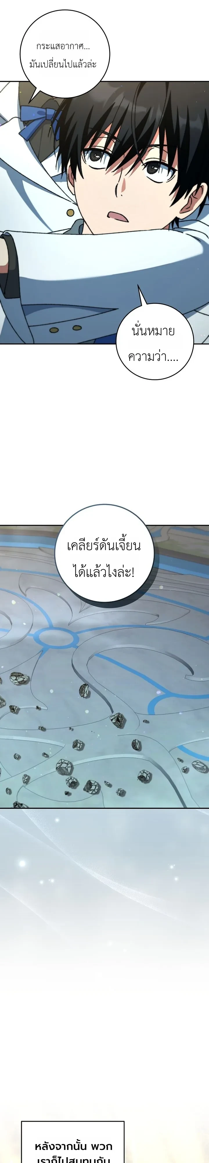 Manga-lc-com อ่านมังงะ อ่านการ์ตูน ออนไลน์ ฟรี The Academy’s Weapon Replicator นักจำลองอาวุธแห่งสถาบั ตอนที่ 1 2 3 4 5 6 7 8 9 10 11 12 13 14 ฟรี ไม่มีโฆษณา Manga-lc - อ่าน มังงะ อ่าน การ์ตูน ออนไลน์ อ่านมังงะ ฟรี