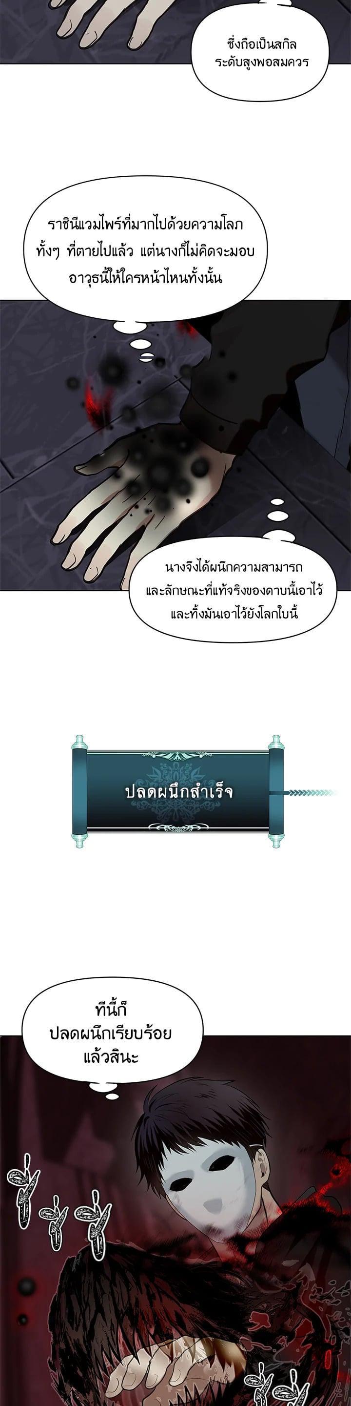 Manga-lc-com อ่านมังงะ อ่านการ์ตูน ออนไลน์ ฟรี Second Life Ranker ตอนที่ 1 2 3 4 5 6 7 8 9 10 11 12 13 14 ฟรี ไม่มีโฆษณา Manga-lc - อ่าน มังงะ อ่าน การ์ตูน ออนไลน์ อ่านมังงะ ฟรี