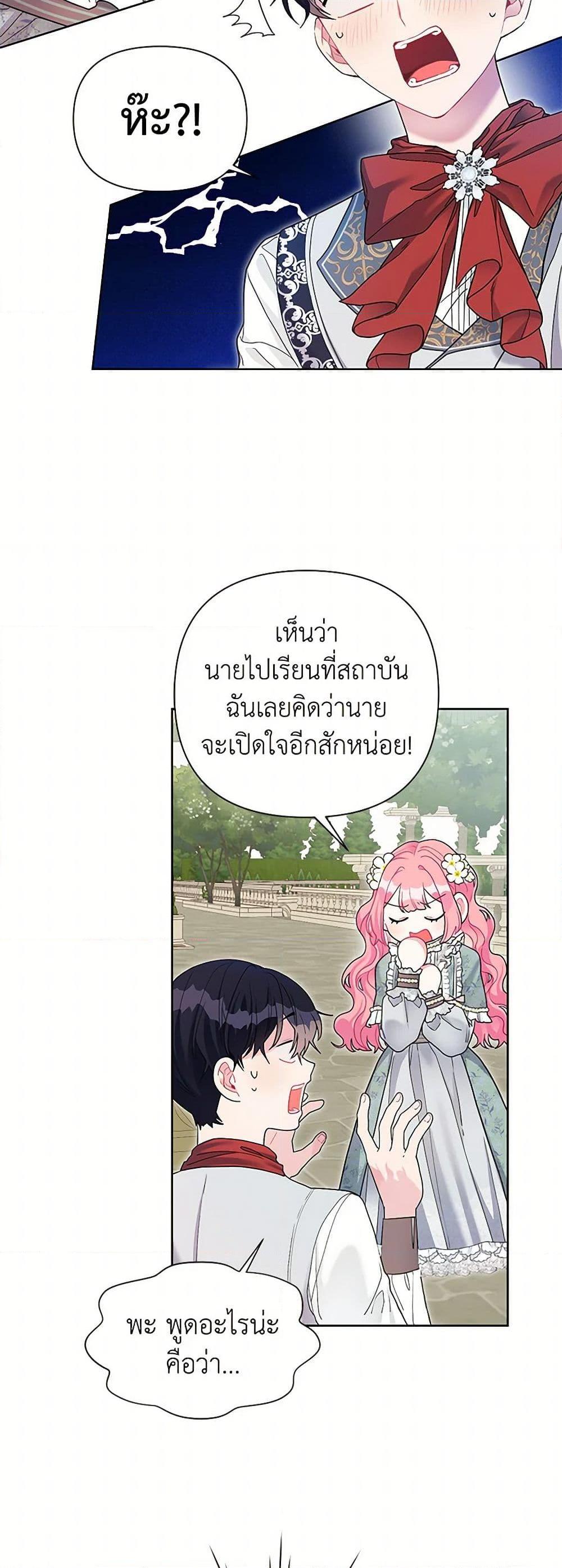 Manga-lc-com อ่านมังงะ อ่านการ์ตูน ออนไลน์ ฟรี The Archvillain’s Daughter-in-Law ตอนที่ 1 2 3 4 5 6 7 8 9 10 11 12 13 14 ฟรี ไม่มีโฆษณา Manga-lc - อ่าน มังงะ อ่าน การ์ตูน ออนไลน์ อ่านมังงะ ฟรี