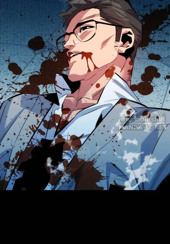 แยกร่าง ล่าอัตโนมัติ ตอนที่ 147 รูปที่ 145