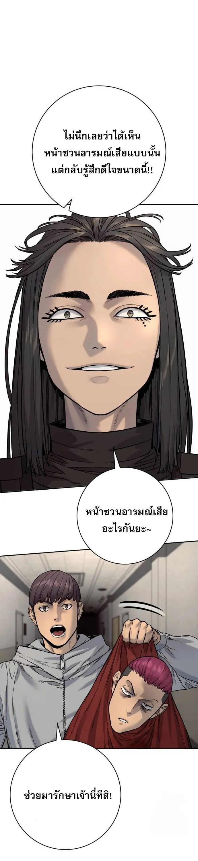 Return of the Bloodthirsty Police ตำรวจน_กฆ_า ตอนที่ ตอนที่ 83 รูปที่ 39