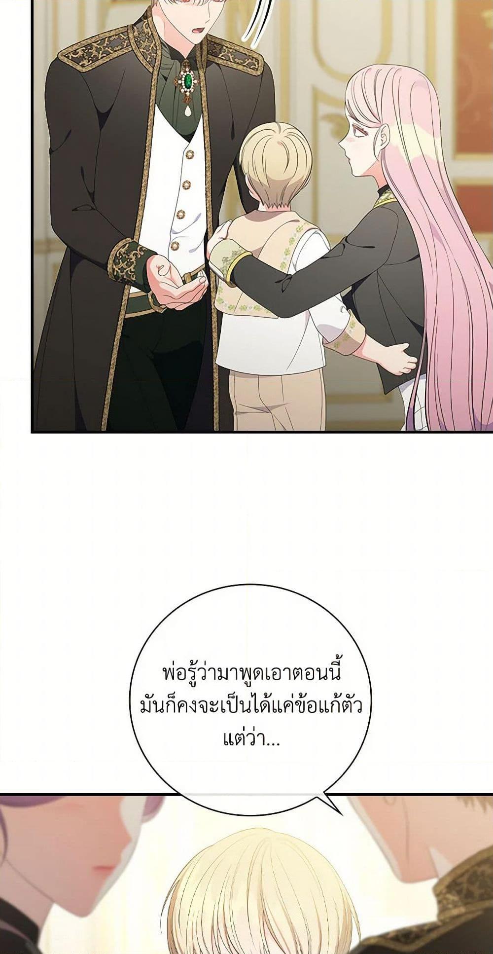 Manga-lc-com อ่านมังงะ อ่านการ์ตูน ออนไลน์ ฟรี Duchess in the Glass House ตอนที่ 1 2 3 4 5 6 7 8 9 10 11 12 13 14 ฟรี ไม่มีโฆษณา Manga-lc - อ่าน มังงะ อ่าน การ์ตูน ออนไลน์ อ่านมังงะ ฟรี