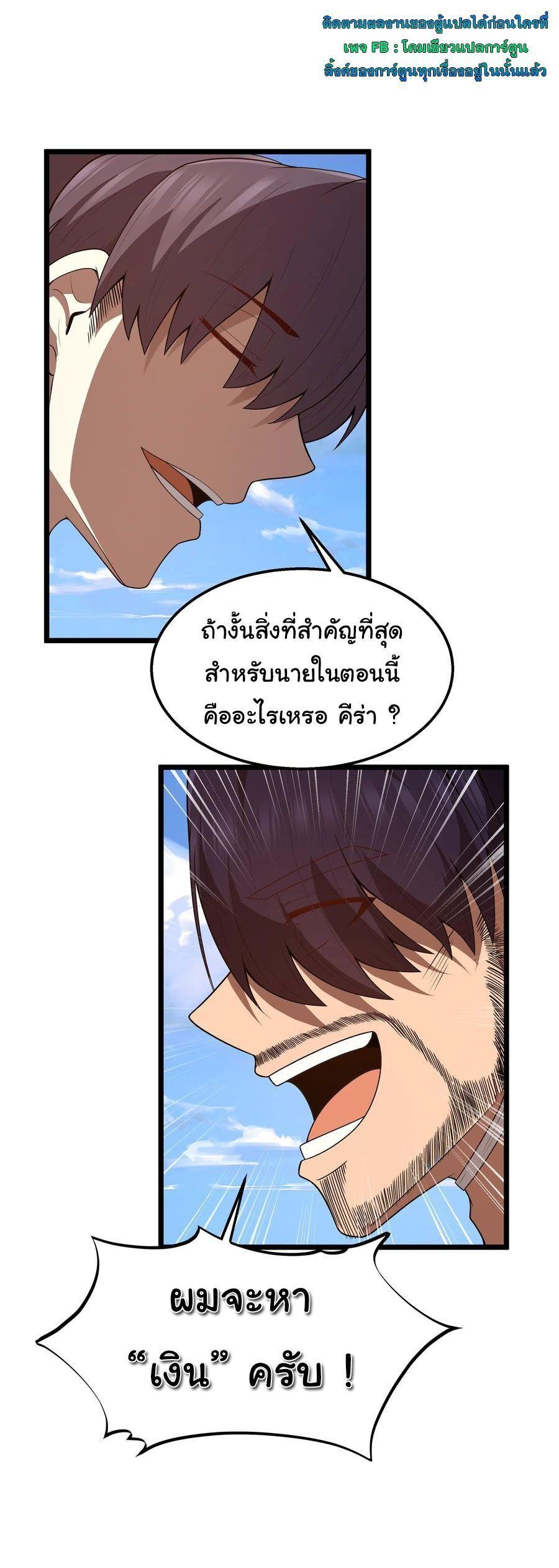 Manga-lc-com อ่านมังงะ อ่านการ์ตูน ออนไลน์ ฟรี This Hero is a Money Supremacist ตอนที่ 1 2 3 4 5 6 7 8 9 10 11 12 13 14 ฟรี ไม่มีโฆษณา Manga-lc - อ่าน มังงะ อ่าน การ์ตูน ออนไลน์ อ่านมังงะ ฟรี