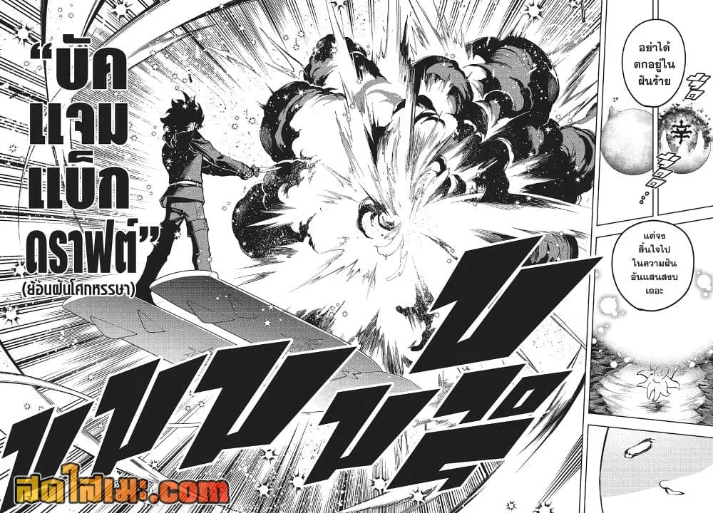Manga-lc-com อ่านมังงะ อ่านการ์ตูน ออนไลน์ ฟรี Ichi the Witch ตอนที่ 1 2 3 4 5 6 7 8 9 10 11 12 13 14 ฟรี ไม่มีโฆษณา Manga-lc - อ่าน มังงะ อ่าน การ์ตูน ออนไลน์ อ่านมังงะ ฟรี