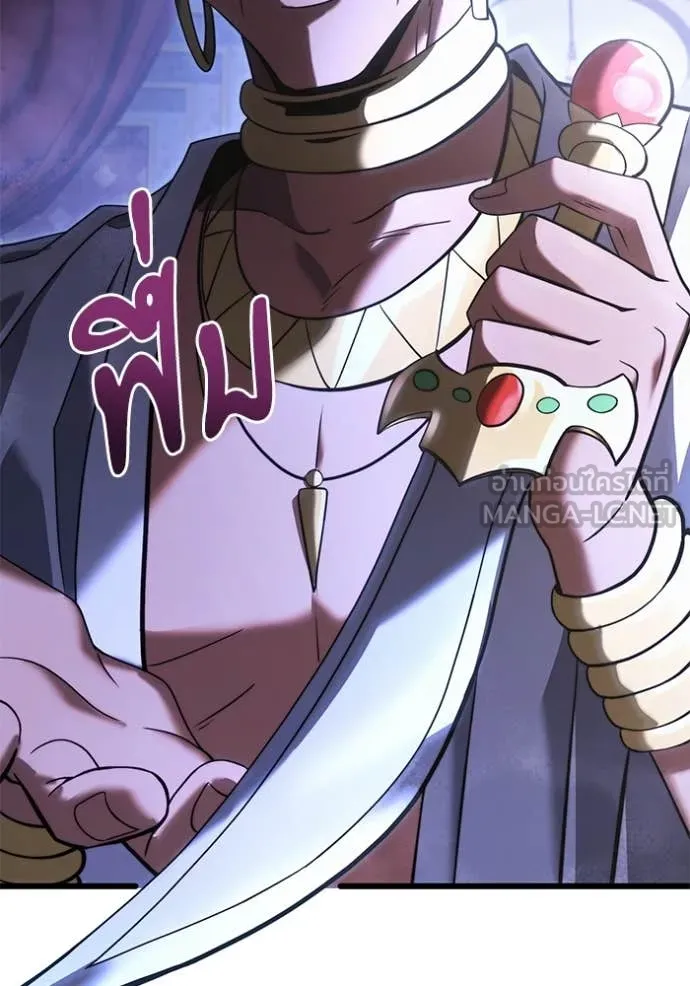 อัศวินดำล่าท้าเวลา ตอนที่ 100 รูปที่ 52