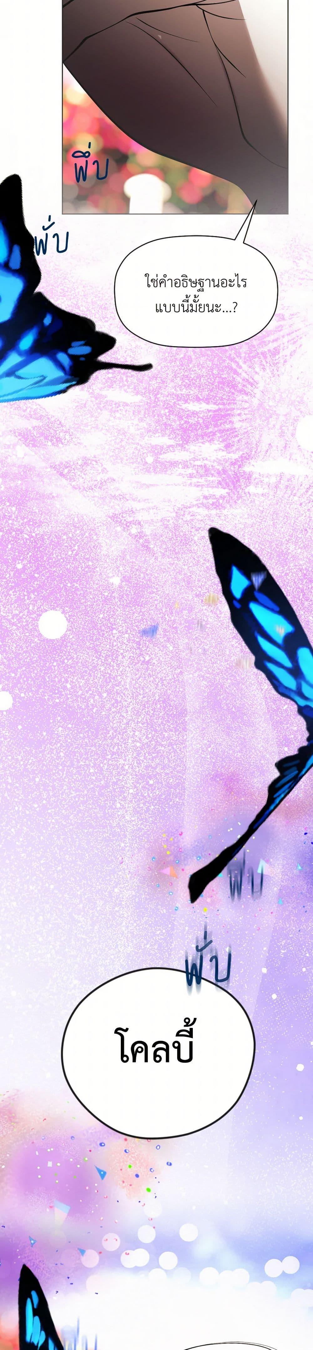 Manga-lc-com อ่านมังงะ อ่านการ์ตูน ออนไลน์ ฟรี The Tyrant’s Horse ตอนที่ 1 2 3 4 5 6 7 8 9 10 11 12 13 14 ฟรี ไม่มีโฆษณา Manga-lc - อ่าน มังงะ อ่าน การ์ตูน ออนไลน์ อ่านมังงะ ฟรี