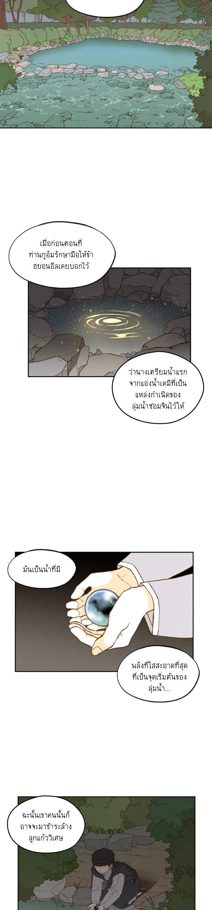 Manga-lc-com อ่านมังงะ อ่านการ์ตูน ออนไลน์ ฟรี How to Become a Dragon ตอนที่ 1 2 3 4 5 6 7 8 9 10 11 12 13 14 ฟรี ไม่มีโฆษณา Manga-lc - อ่าน มังงะ อ่าน การ์ตูน ออนไลน์ อ่านมังงะ ฟรี