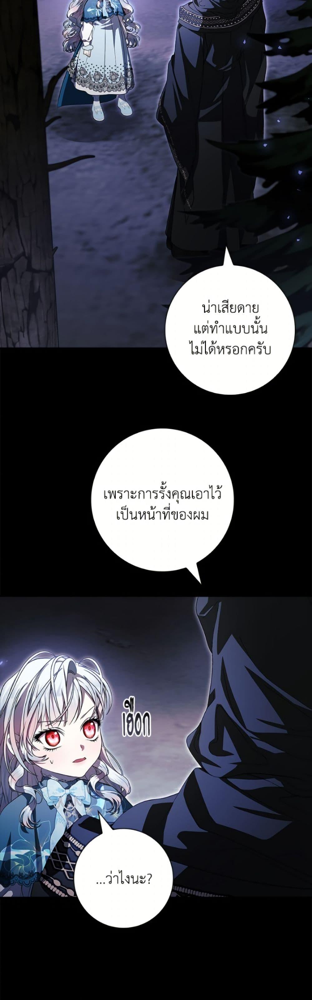 Manga-lc-com อ่านมังงะ อ่านการ์ตูน ออนไลน์ ฟรี I Adopted A Villainous Dad ตอนที่ 1 2 3 4 5 6 7 8 9 10 11 12 13 14 ฟรี ไม่มีโฆษณา Manga-lc - อ่าน มังงะ อ่าน การ์ตูน ออนไลน์ อ่านมังงะ ฟรี