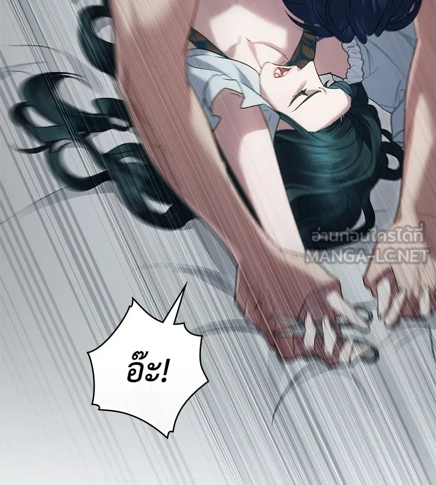 เล่ห์รักชนชั้นสูง ตอนที่ 21 รูปที่ 66