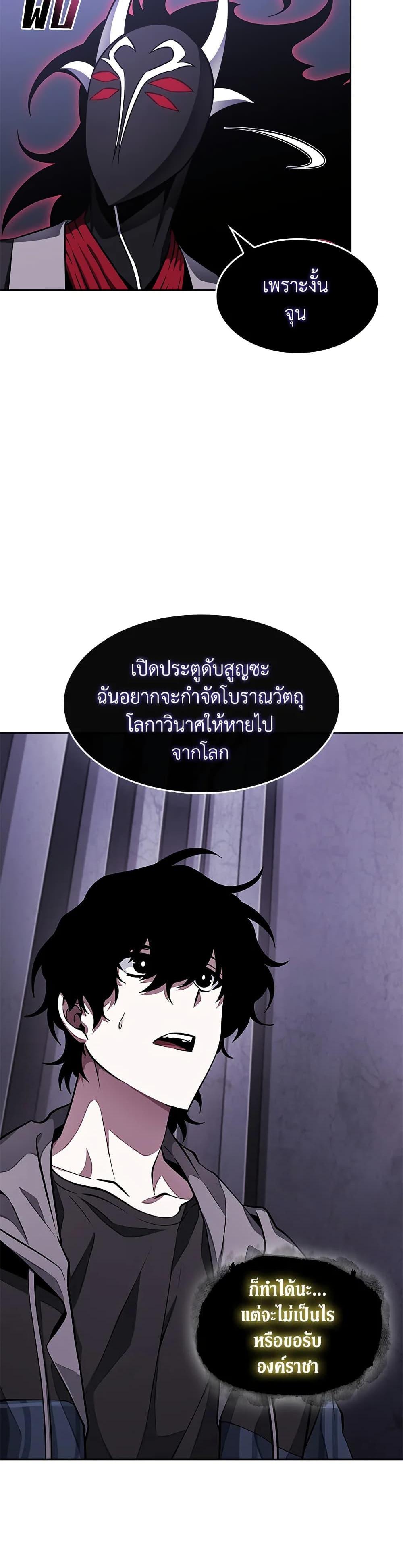 Manga-lc-com อ่านมังงะ อ่านการ์ตูน ออนไลน์ ฟรี Tomb Raider King ราชันย์จอมโจรปล้นสุสาน ตอนที่ 1 2 3 4 5 6 7 8 9 10 11 12 13 14 ฟรี ไม่มีโฆษณา Manga-lc - อ่าน มังงะ อ่าน การ์ตูน ออนไลน์ อ่านมังงะ ฟรี