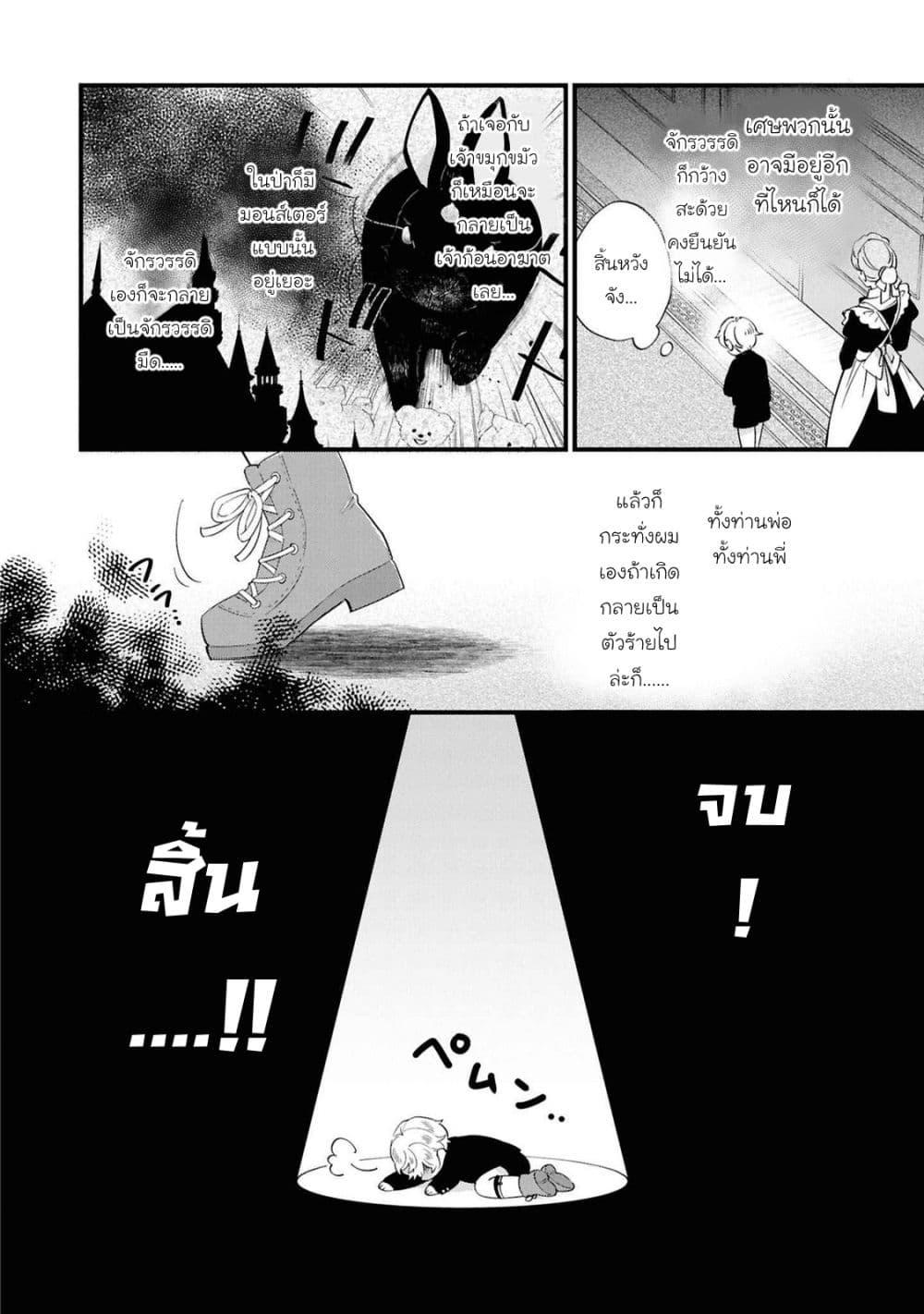 Manga-lc-com อ่านมังงะ อ่านการ์ตูน ออนไลน์ ฟรี Akuyaku no Goreisoku no Dounika shitai Nichijou ตอนที่ 1 2 3 4 5 6 7 8 9 10 11 12 13 14 ฟรี ไม่มีโฆษณา Manga-lc - อ่าน มังงะ อ่าน การ์ตูน ออนไลน์ อ่านมังงะ ฟรี