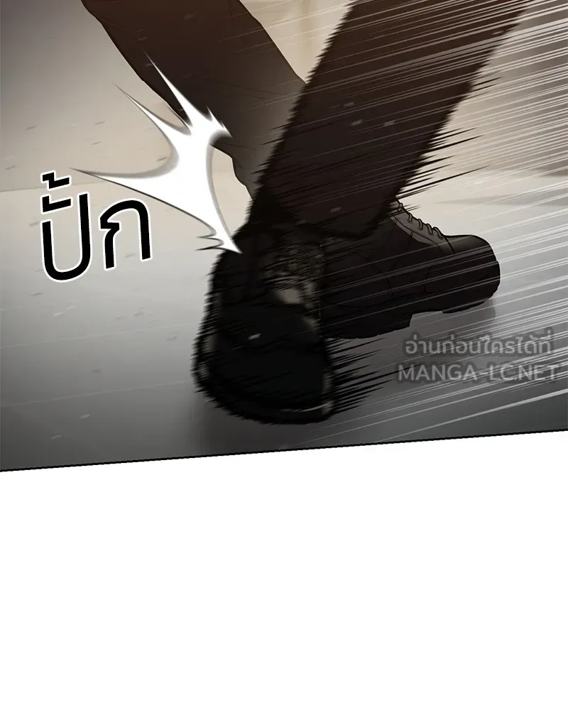 แบคXX ตอนที่ 48 รูปที่ 87