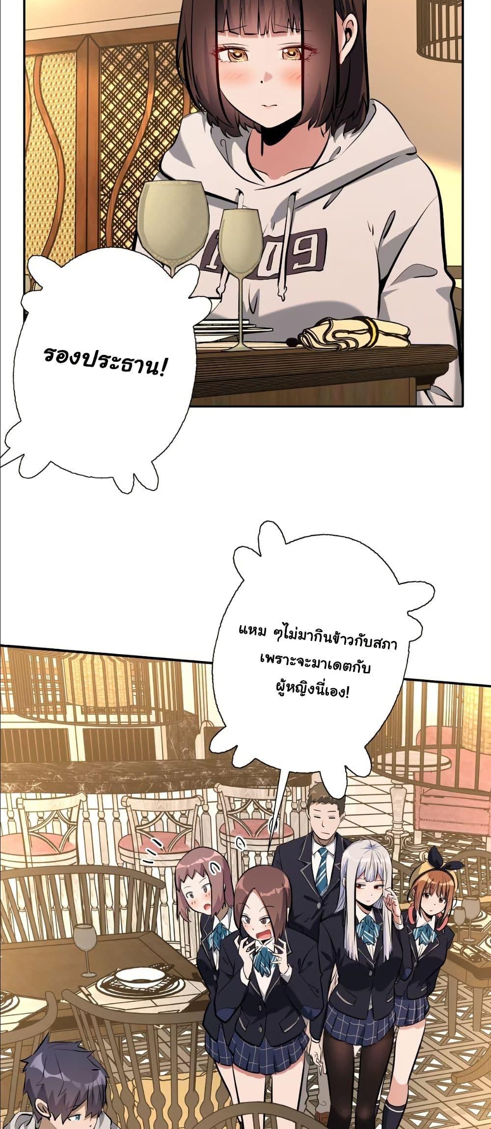 Manga-lc-com อ่านมังงะ อ่านการ์ตูน ออนไลน์ ฟรี Dating save The world ตอนที่ 1 2 3 4 5 6 7 8 9 10 11 12 13 14 ฟรี ไม่มีโฆษณา Manga-lc - อ่าน มังงะ อ่าน การ์ตูน ออนไลน์ อ่านมังงะ ฟรี