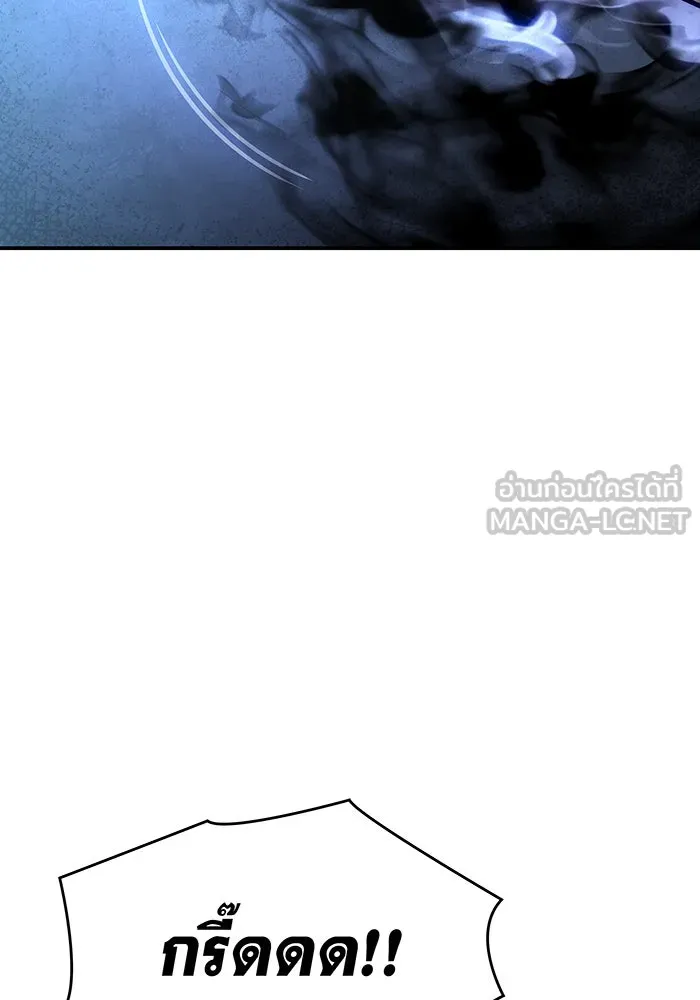 เกิดใหม่พร้อมพลังแห่งราชัน ตอนที่ 29 รูปที่ 132