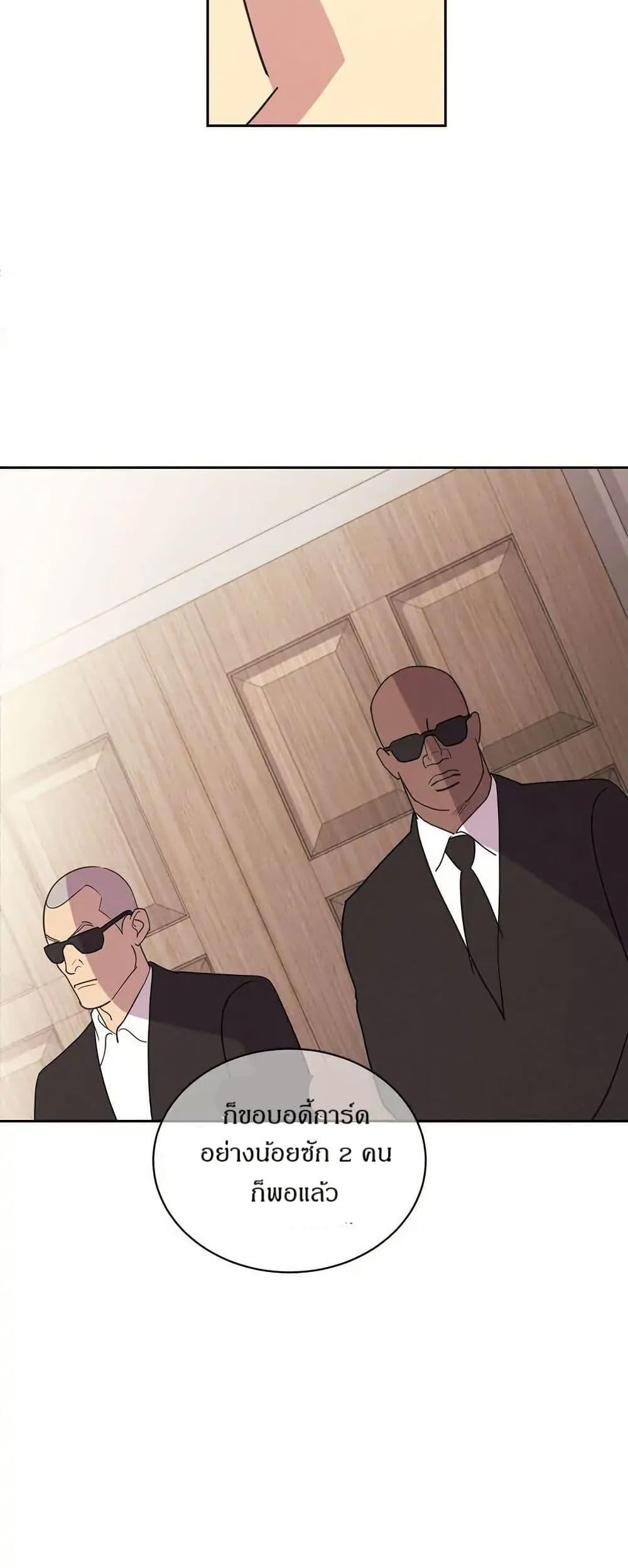 Manga-lc-com อ่านมังงะ อ่านการ์ตูน ออนไลน์ ฟรี Dear Benjamin ตอนที่ 1 2 3 4 5 6 7 8 9 10 11 12 13 14 ฟรี ไม่มีโฆษณา Manga-lc - อ่าน มังงะ อ่าน การ์ตูน ออนไลน์ อ่านมังงะ ฟรี