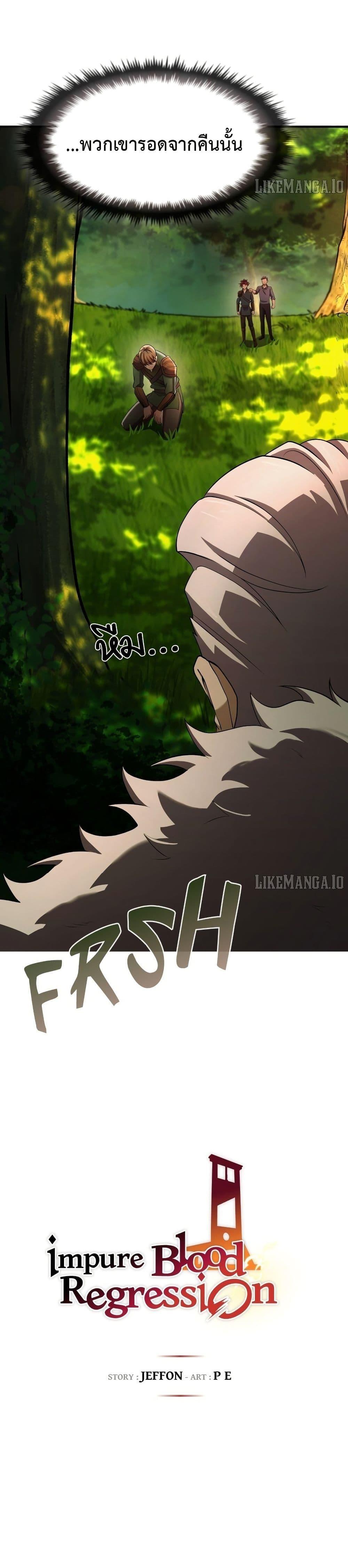 Manga-lc-com อ่านมังงะ อ่านการ์ตูน ออนไลน์ ฟรี Impure Blood Regression ตอนที่ 1 2 3 4 5 6 7 8 9 10 11 12 13 14 ฟรี ไม่มีโฆษณา Manga-lc - อ่าน มังงะ อ่าน การ์ตูน ออนไลน์ อ่านมังงะ ฟรี