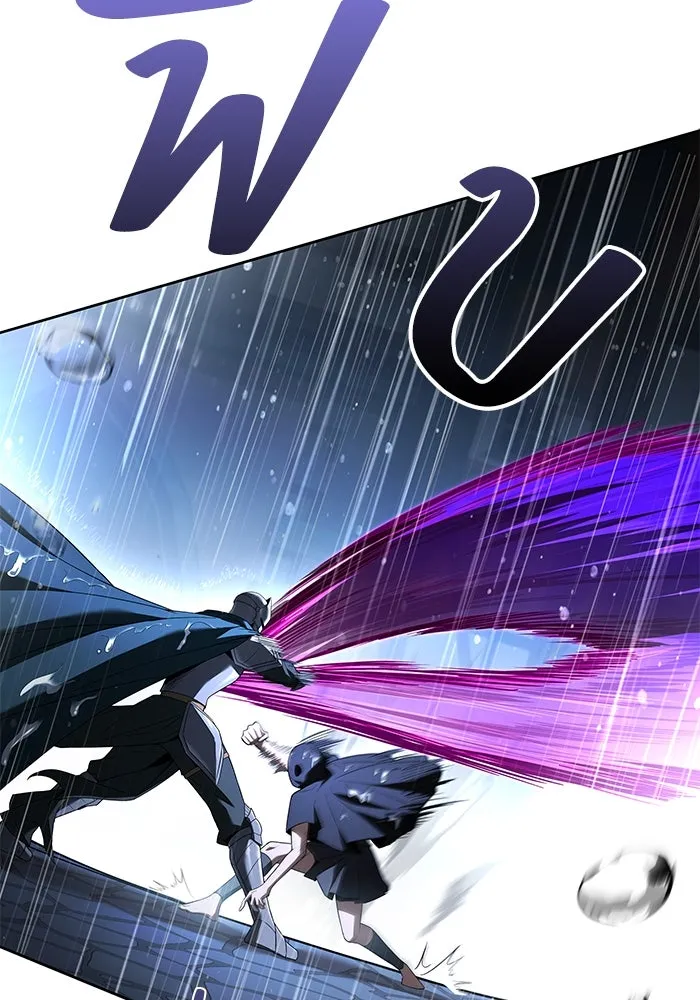 ครัวจอมเวท ตอนที่ 92 รูปที่ 7