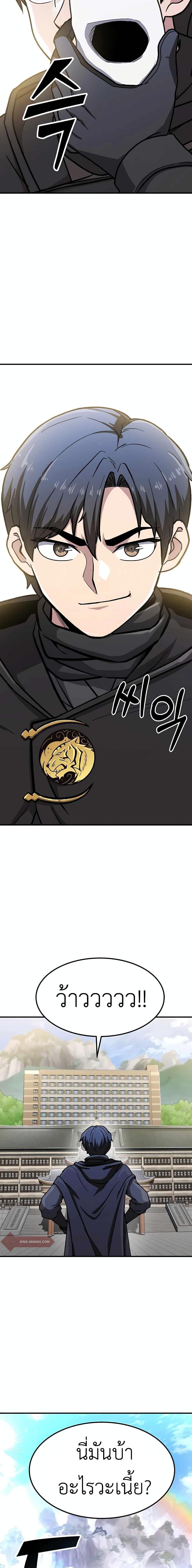 Manga-lc-com อ่านมังงะ อ่านการ์ตูน ออนไลน์ ฟรี Skeleton Warrior ตอนที่ 1 2 3 4 5 6 7 8 9 10 11 12 13 14 ฟรี ไม่มีโฆษณา Manga-lc - อ่าน มังงะ อ่าน การ์ตูน ออนไลน์ อ่านมังงะ ฟรี