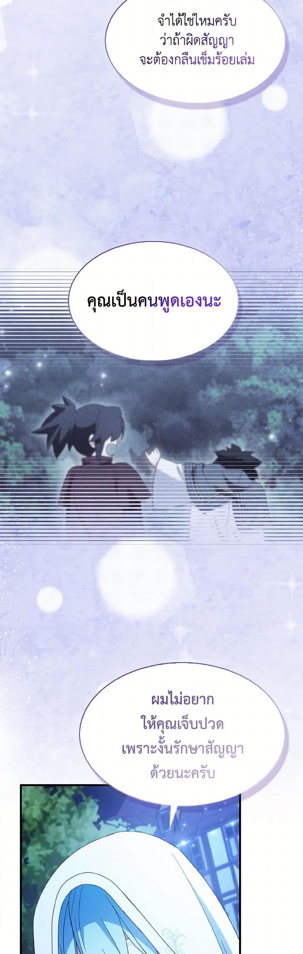 Manga-lc-com อ่านมังงะ อ่านการ์ตูน ออนไลน์ ฟรี I Tried To Be Her Loyal Sword ตอนที่ 1 2 3 4 5 6 7 8 9 10 11 12 13 14 ฟรี ไม่มีโฆษณา Manga-lc - อ่าน มังงะ อ่าน การ์ตูน ออนไลน์ อ่านมังงะ ฟรี