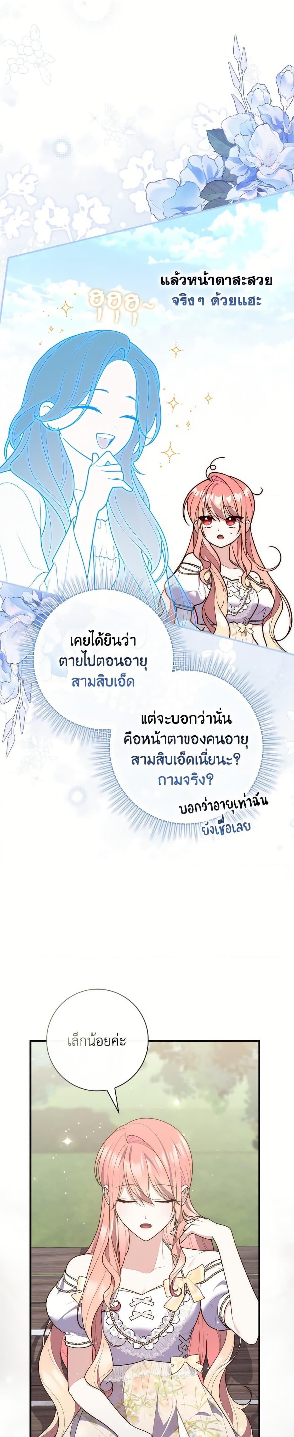 Manga-lc-com อ่านมังงะ อ่านการ์ตูน ออนไลน์ ฟรี Fortune-Telling Lady ตอนที่ 1 2 3 4 5 6 7 8 9 10 11 12 13 14 ฟรี ไม่มีโฆษณา Manga-lc - อ่าน มังงะ อ่าน การ์ตูน ออนไลน์ อ่านมังงะ ฟรี