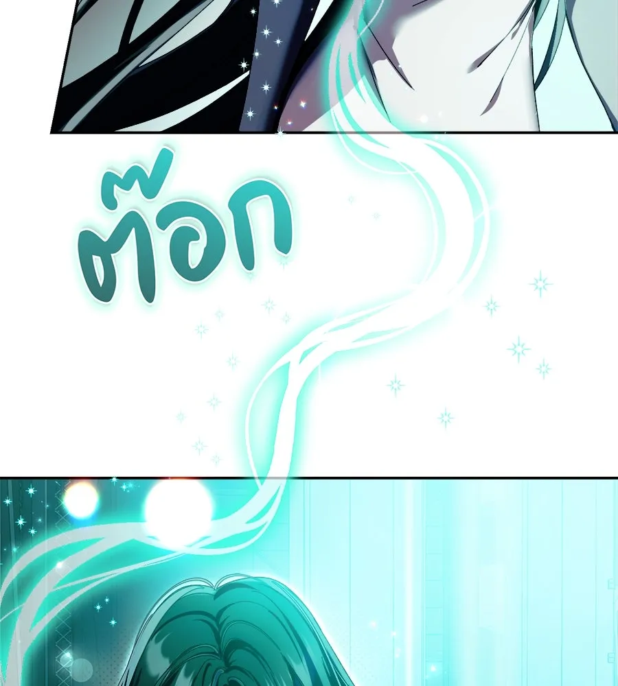 ย้อนเวลามาเป็นมักเน่ ตอนที่ 3 รูปที่ 67