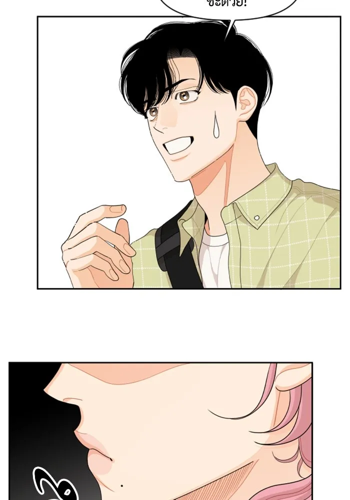 จริง ๆ แล้ว โอบารัมน่ะ… ตอนที่ 68 รูปที่ 29