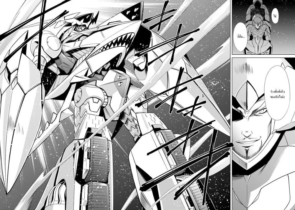 Manga-lc-com อ่านมังงะ อ่านการ์ตูน ออนไลน์ ฟรี Mobile Suit Gundam F90 FF ตอนที่ 1 2 3 4 5 6 7 8 9 10 11 12 13 14 ฟรี ไม่มีโฆษณา Manga-lc - อ่าน มังงะ อ่าน การ์ตูน ออนไลน์ อ่านมังงะ ฟรี