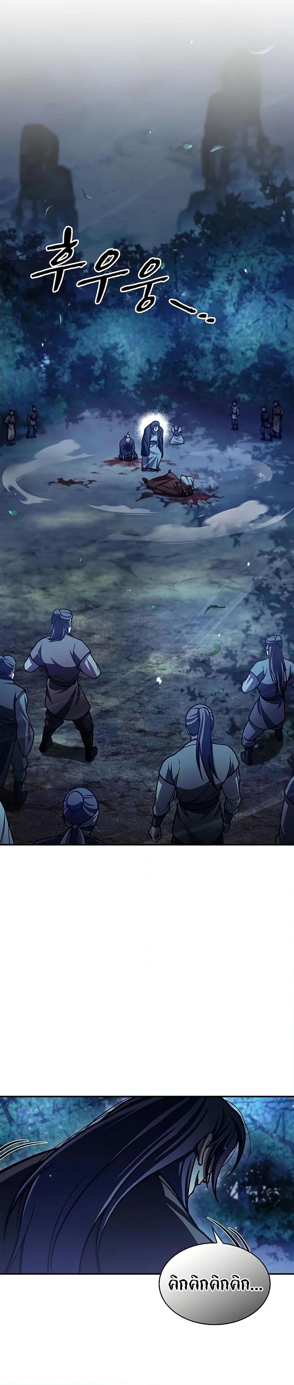 Manga-lc-com อ่านมังงะ อ่านการ์ตูน ออนไลน์ ฟรี Heavenly Grand Archive’s Young Master ตอนที่ 1 2 3 4 5 6 7 8 9 10 11 12 13 14 ฟรี ไม่มีโฆษณา Manga-lc - อ่าน มังงะ อ่าน การ์ตูน ออนไลน์ อ่านมังงะ ฟรี