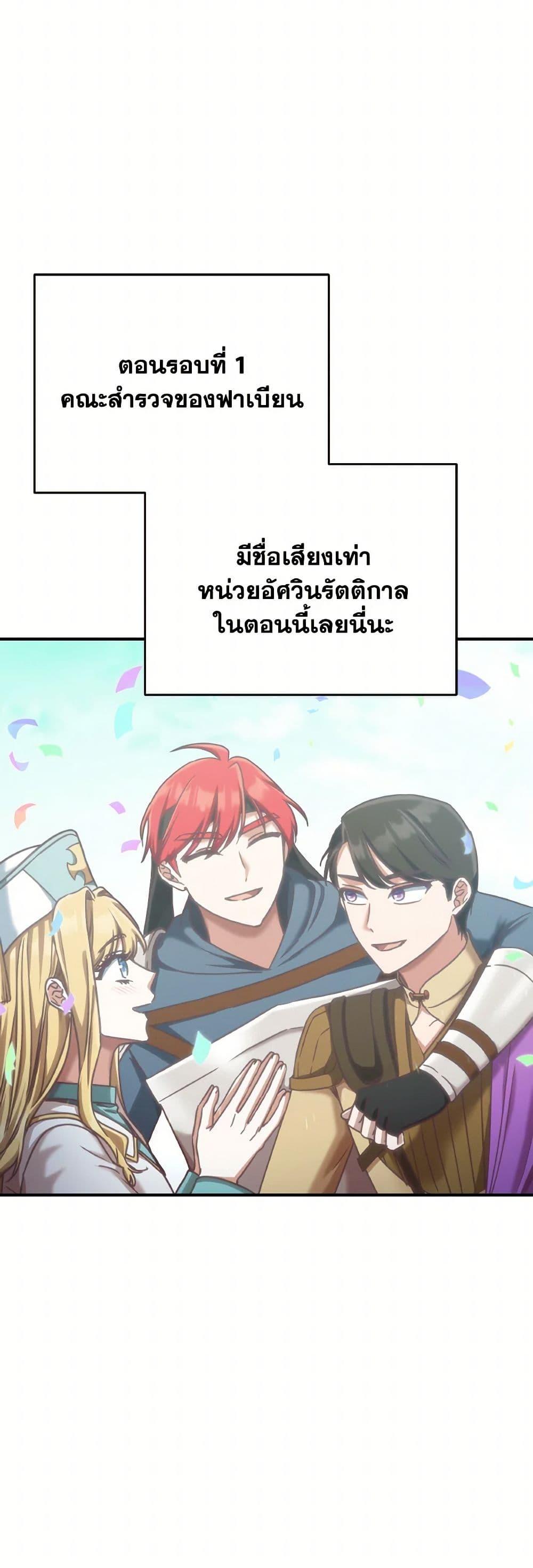 Manga-lc-com อ่านมังงะ อ่านการ์ตูน ออนไลน์ ฟรี I’m Not the Final Boss’ Lover ตอนที่ 1 2 3 4 5 6 7 8 9 10 11 12 13 14 ฟรี ไม่มีโฆษณา Manga-lc - อ่าน มังงะ อ่าน การ์ตูน ออนไลน์ อ่านมังงะ ฟรี
