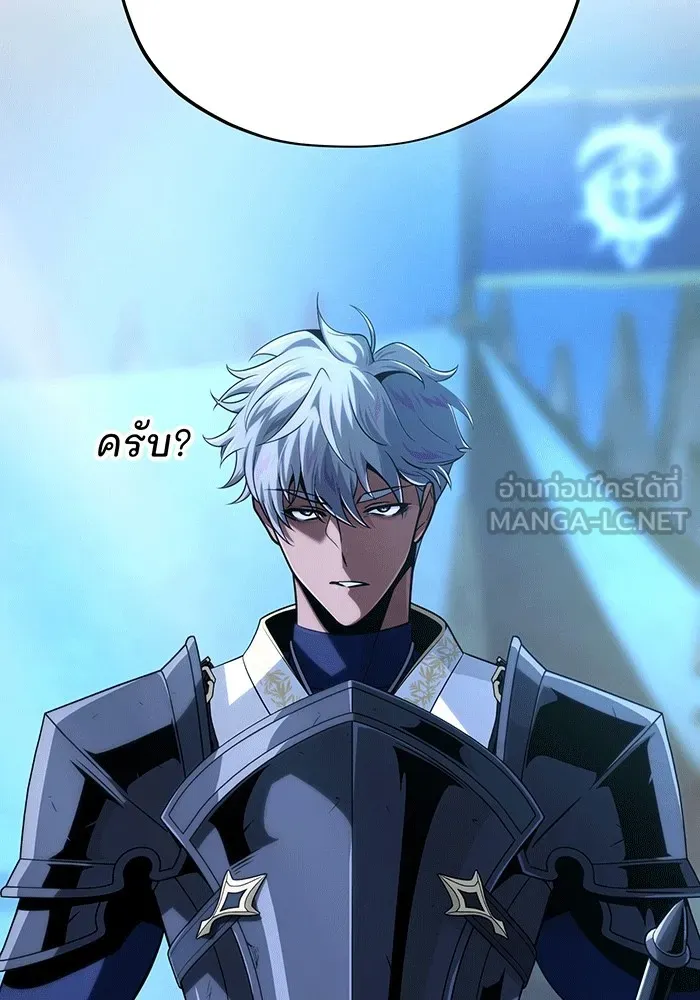 จอมเวทเกิดใหม่ในรอบ 66666 ปี ตอนที่ 138 รูปที่ 6